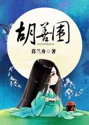 我当场改嫁纨绔小叔子