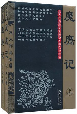 外室登门我当场改嫁纨绔小叔子全文