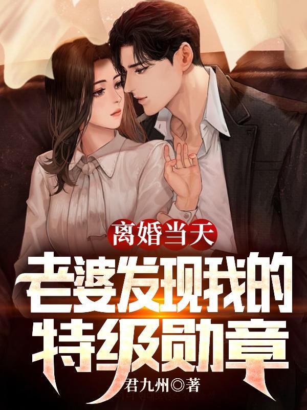 外室登门我当场改嫁纨绔小叔子叫什么名字