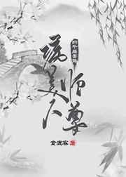 雪鹰领主TXT完本