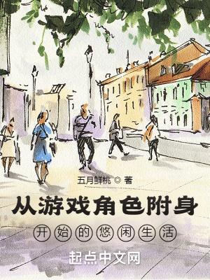 京圈大佬跪地宠林漫