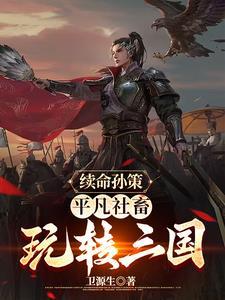 真千金回归打脸假千金的