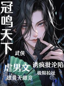 真千金归来了娱乐圈九妗格格