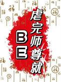 流年不复记 但见花开为春 花落为秋翻译