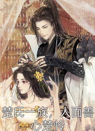 诡异降临