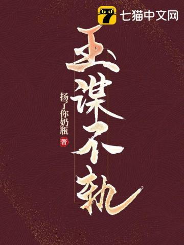 女装招惹龙傲天后笔趣阁免费阅读