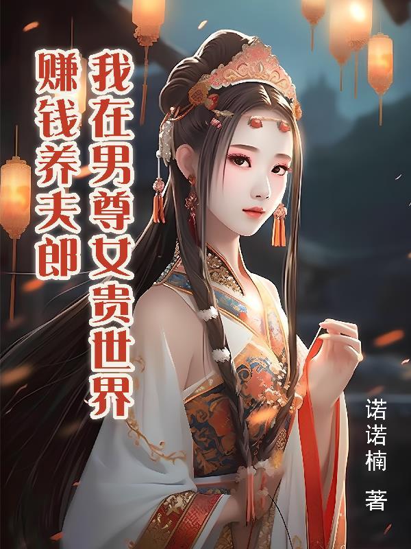 从亮剑开始的特种兵罗龙