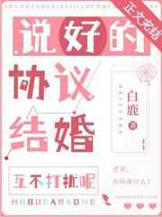 重生霍爷求放过免费阅读