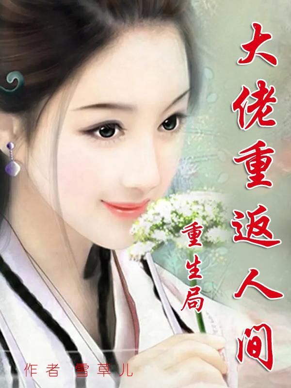 我是团宠吖