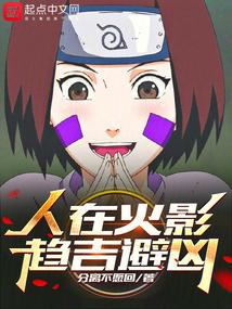 绝宠小狂妃楚墨月嫁了谁