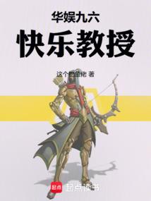 绝宠小狂妃邪王