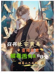 狠会宠