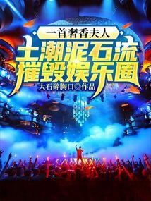 绝宠小狂妃全文免费阅读