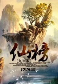重生三年前