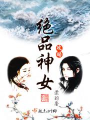替身丈夫文轩讲的什么