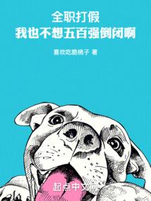 我在隋唐当仙帝免费阅读
