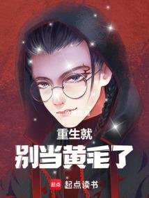 我在隋唐当仙帝 江南