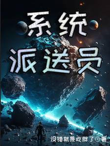 我在隋唐当仙帝杨广TXT
