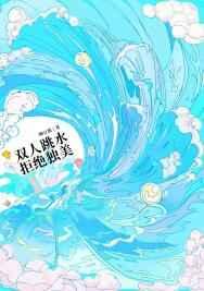 夫人已改嫁