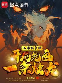 一个穿成小姐