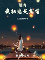 电视剧闺蜜变成婆媳