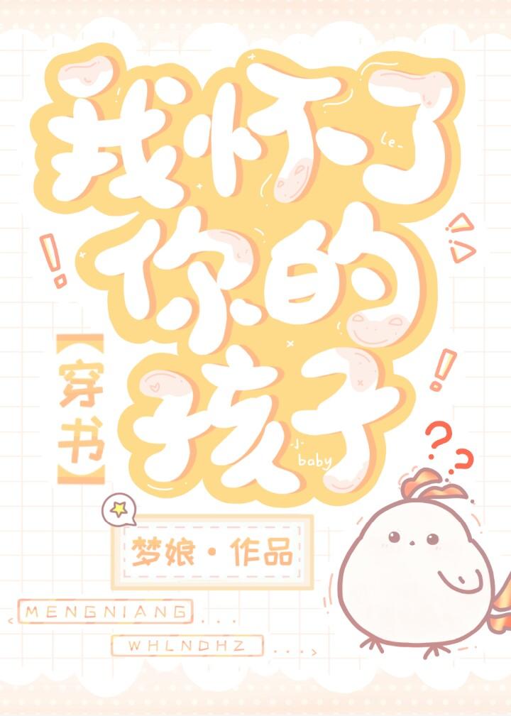 她和闺蜜意外穿越成了侯府二小姐三小姐