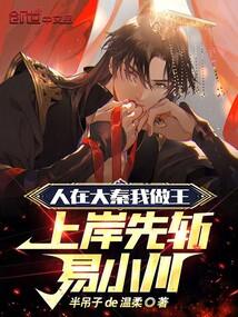 罪与爱同歌表达了什么感情
