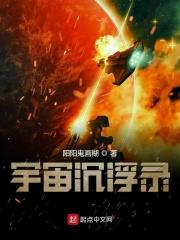 罪与爱同歌出处