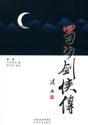 霍少的天价罪妻大结局