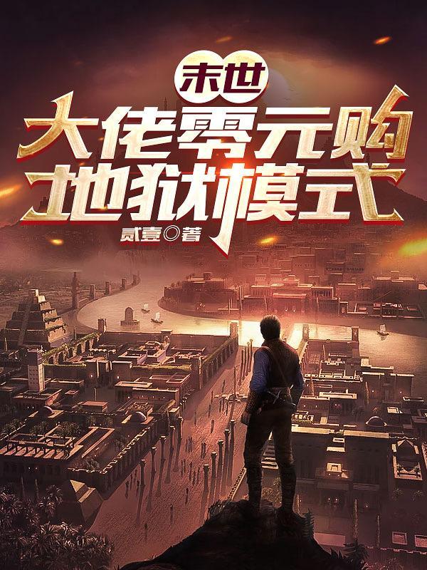 小师姐每天都在扮演路人甲TXT