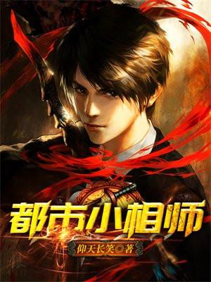 女装招惹龙傲天后晋江手机版