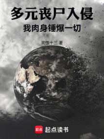 炮灰女配逆袭之路百度