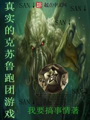 警花与警犬案件