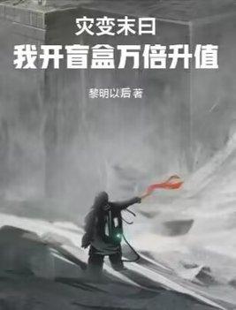 龙慕辰全文免费阅读