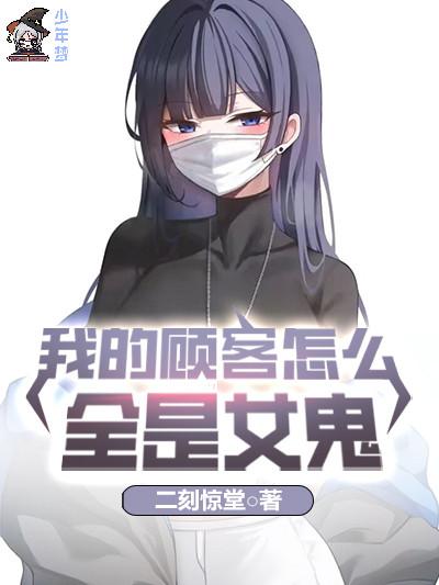 龙慕辰的