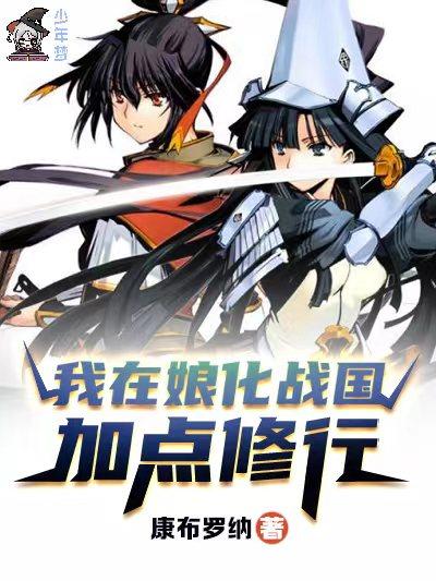 原来我是鲛人by