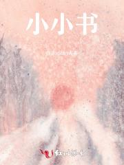 心动时效免费阅读全文