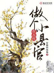 超级惊悚直播人物介绍