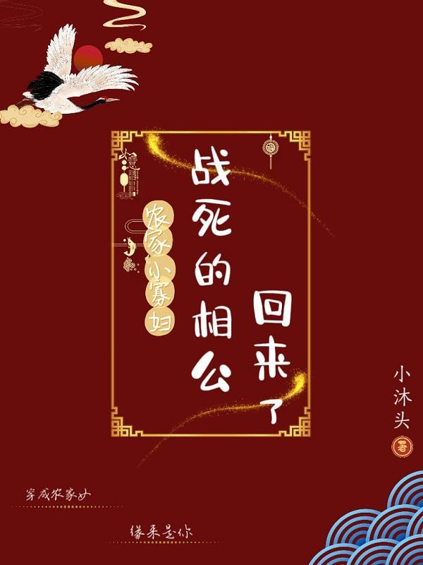 超级惊悚直播我会修空调txt