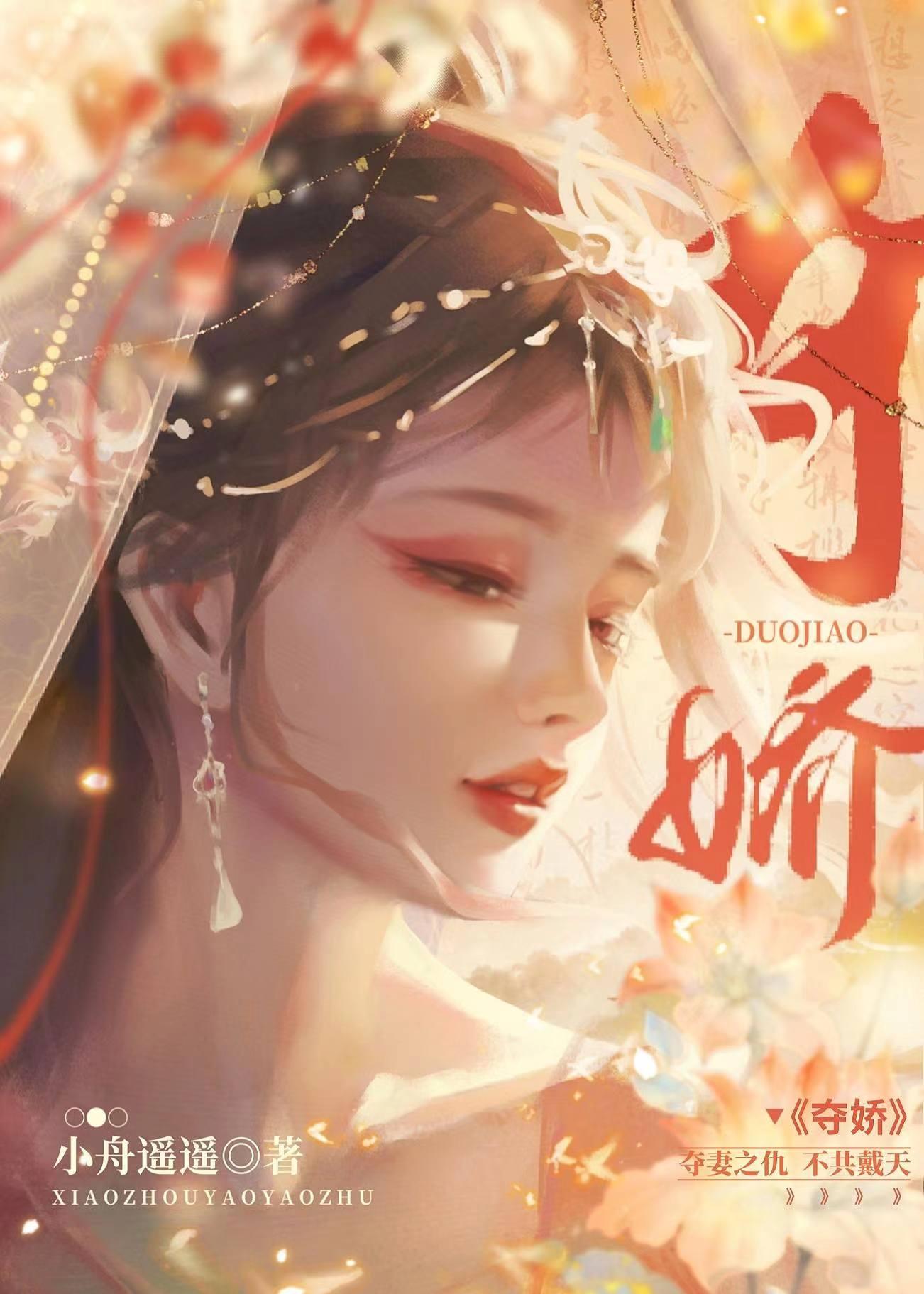 超级惊悚直播高健身世