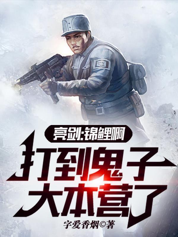 花夜前行无声落幕有拍成剧吗