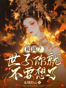 花夜前行无声落幕