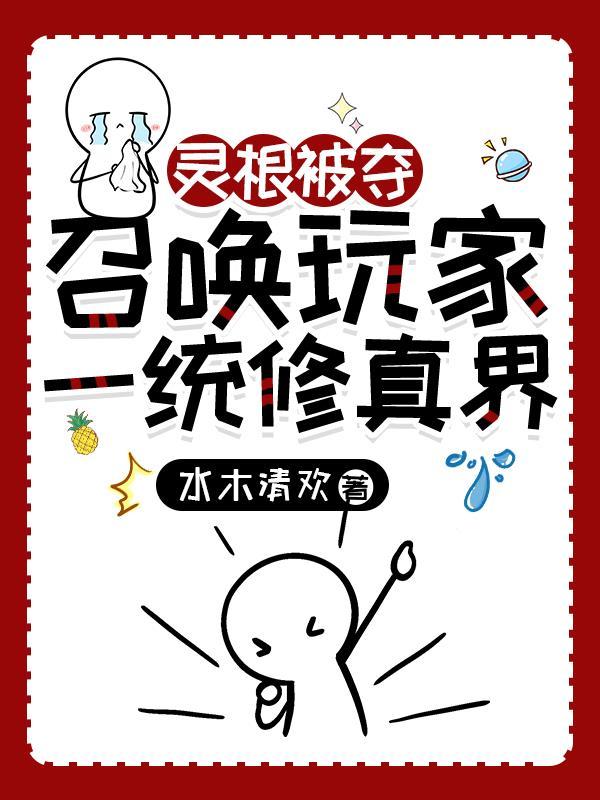 花夜前行 无声落幕在哪里看