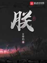 关于我被血族女王馋上这件事精武