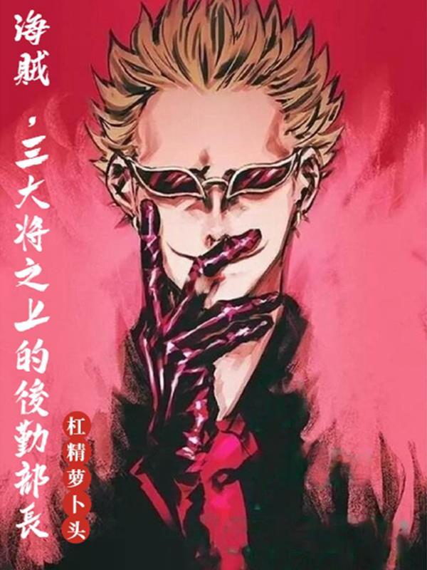 花夜前行 无声落幕在线阅读