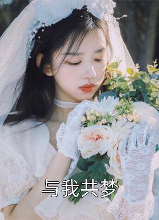 七零恶毒女配娇养了四个小反派首页关灯护眼字体大中