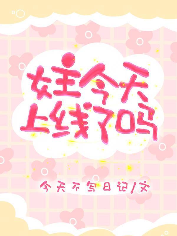 我在广东好多年
