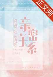 我和老婆制霸三界简介