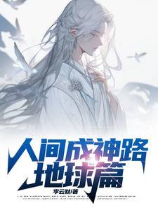 少帅又娶姨太太了夜莫深