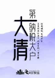 九转涅槃诀全文免费阅读
